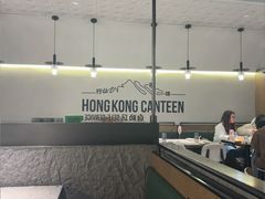 -留半山·香港食堂(啦啦宝都店)