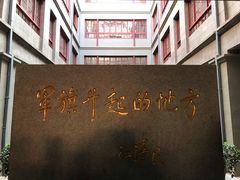 -南昌八一起义纪念馆