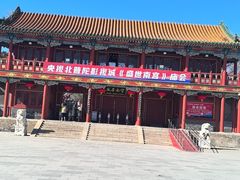 -盛世南宫影视城(北普陀影视城)