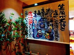-千代武日本料理(开发区店)