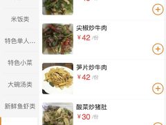 -陈记汤饭(水巷口店)
