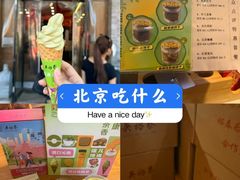 -吴裕泰茶庄(鼓楼店)