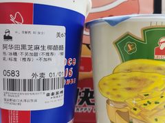 -LELECHA乐乐茶(新街口大洋店)