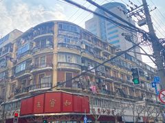 -王宝和酒家(黄浦店)