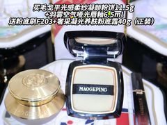 -杭州西湖银泰百货