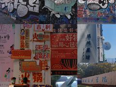 -黄桷坪涂鸦艺术街