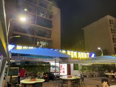 -墨脱石锅椰子鸡•海鲜糟粕醋(榆亚路店)