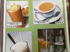 -兰芳园(中环老店)