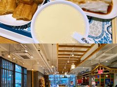 -冰泉豆浆馆(阳朔店)