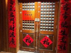 -鸟泉居酒屋·烧鸟·酒馆(百子湾店)