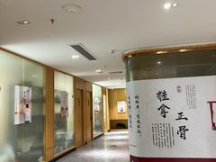 -冬日中医馆(枋湖店)