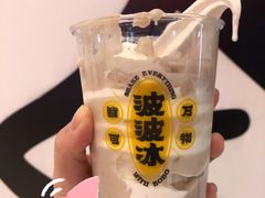 波波冰淇淋-喜茶(深圳福田星河COCO Park店)