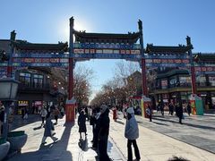 -北京前门大栅栏