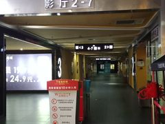 -金逸影城(联发广场店)