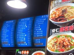 -面满村回味手擀面(凯旋路店)