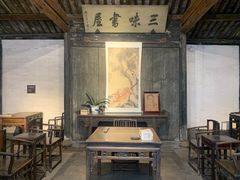 -绍兴鲁迅故里·沈园景区