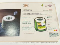 -中村藤吉(本店)