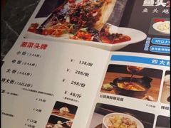 -坛宗剁椒鱼头(河西王府井店)