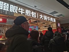 -万达广场(临港店)