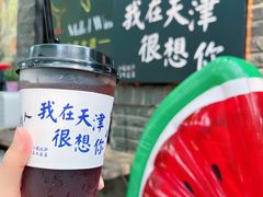 -大象厨房(重庆道店)