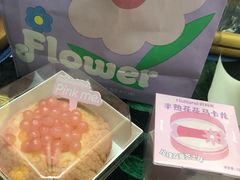 -好利来(革新店)