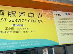 -前小桔亲子创意农场·草莓采摘·露营烧烤