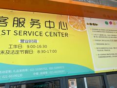 -前小桔亲子创意农场·草莓采摘·露营烧烤