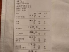 -気楽亭和食料理(气乐亭大世界本店)