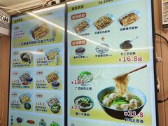 -佳瑜肠粉(总店)