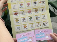 -天河领展广场