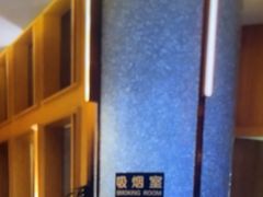 -尚荟汤泉生活馆