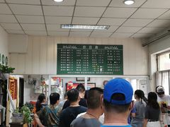 -大益烤鸡