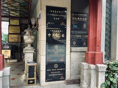 -波特曼西餐厅(南岗店)