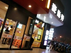 -麦当劳(吴中大道店)