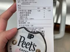 -Peet's 皮爷咖啡(陆家嘴中心店)