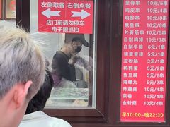 -辽B·小串(总店)