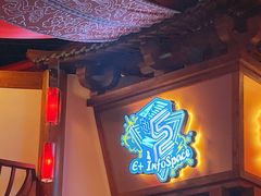 -E+有冰工厂·昆仑寒宫2(五角场店)