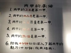 -肉甲韩国木炭烤肉(新壹街1店)