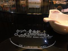 -鲁西肥牛(九方购物中心店)