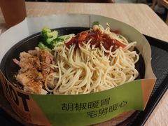 -胡椒宅男(市民中心店)