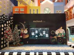 点击看大图 -meland club亲子乐园(重庆万象城店)