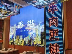 -荣叔港式沙嗲牛肉火锅(正佳潮流店)