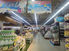-旺豪超市(胜利购物广场店)