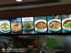 -和记小菜(七宝店)