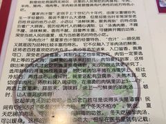 -夏家合汁(天润花园小区店)