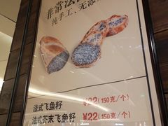 -Let's Taipei 非常烘焙(太古里店)