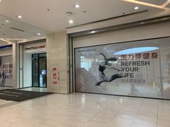 -宝力豪健身(大悦城店)