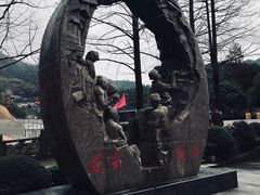 -遂昌金矿国家矿山公园