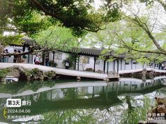 -拙政园