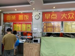 -益民餐厅(交通大学店)